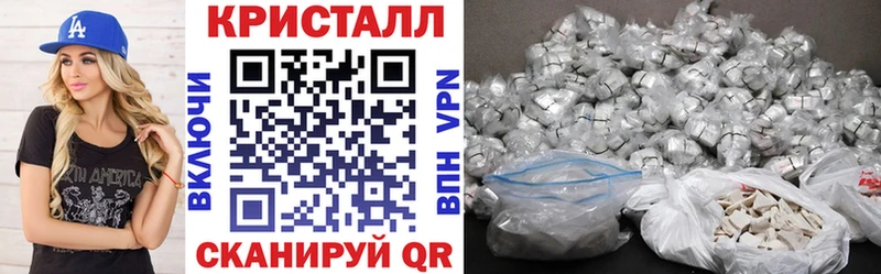 Купить закладки  Осташков  АМФ VHQ 