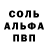 Амфетамин 98% Nick Lipilin