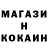 КОКАИН Эквадор ulf schack