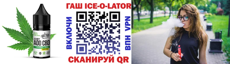 Еда ТГК марихуана  Купить где  Осташков 