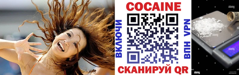 Кокаин Эквадор  Купить закладки  Осташков 