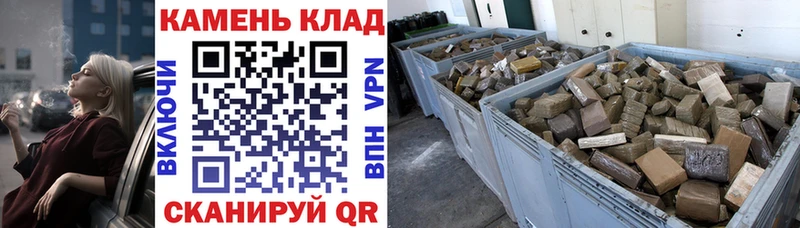 ГАШИШ Cannabis  Купить где  Осташков 