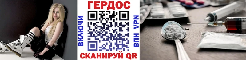 Героин герыч  Купить закладки  Осташков 