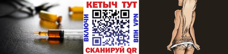 КЕТАМИН ketamine  Купить закладки  Осташков 
