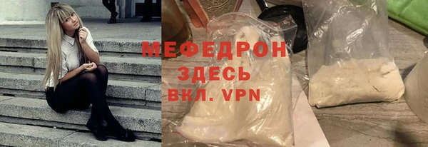 мефедрон VHQ Слюдянка