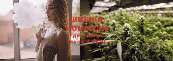 мефедрон VHQ Слюдянка
