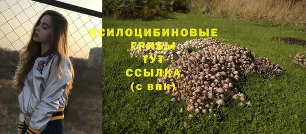 мефедрон VHQ Слюдянка