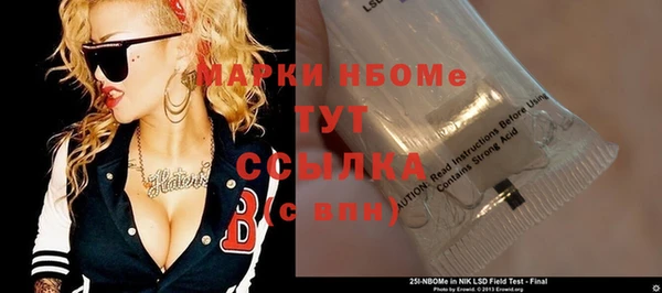 мефедрон VHQ Слюдянка