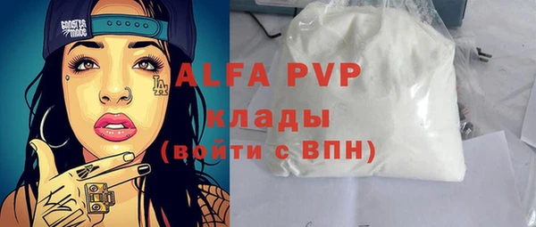 мефедрон VHQ Слюдянка