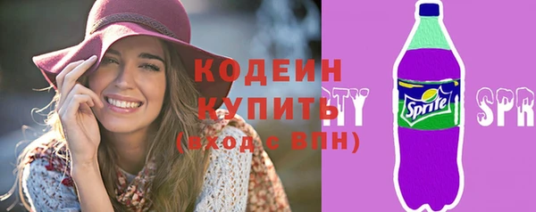 кокаин колумбия Снежногорск