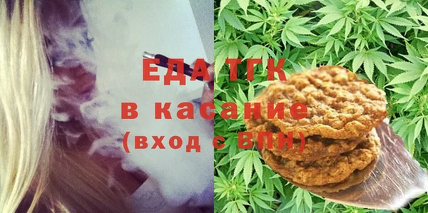 мефедрон VHQ Слюдянка