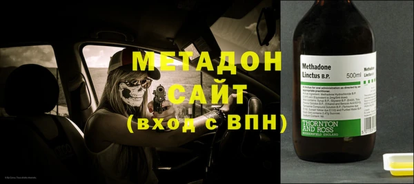 мефедрон VHQ Слюдянка