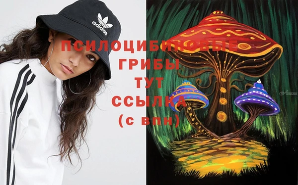 мефедрон VHQ Слюдянка