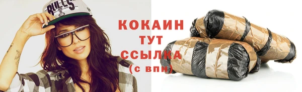 мефедрон VHQ Слюдянка