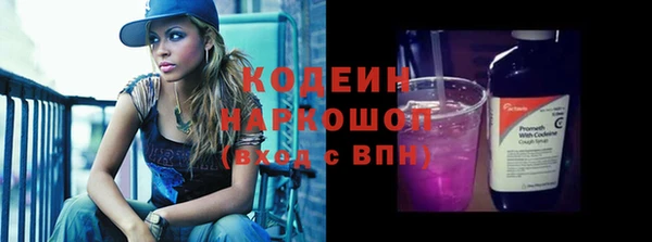 кокаин колумбия Снежногорск