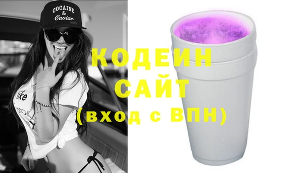 кокаин колумбия Снежногорск