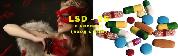 мефедрон VHQ Слюдянка