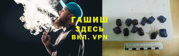 мефедрон VHQ Слюдянка