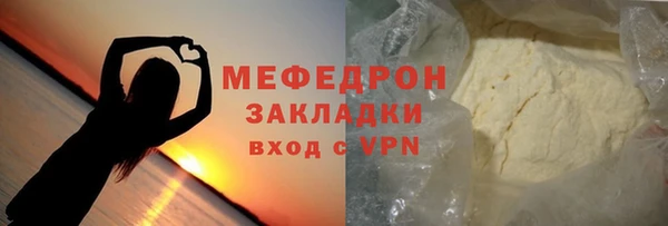 jwh Снежинск