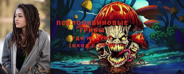 мефедрон VHQ Слюдянка