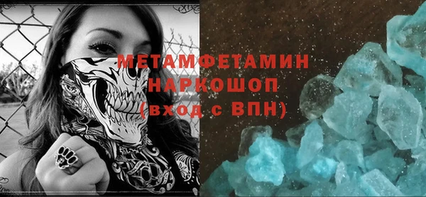мефедрон VHQ Слюдянка