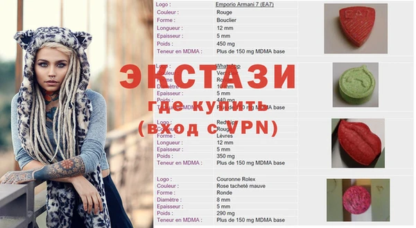мефедрон VHQ Слюдянка