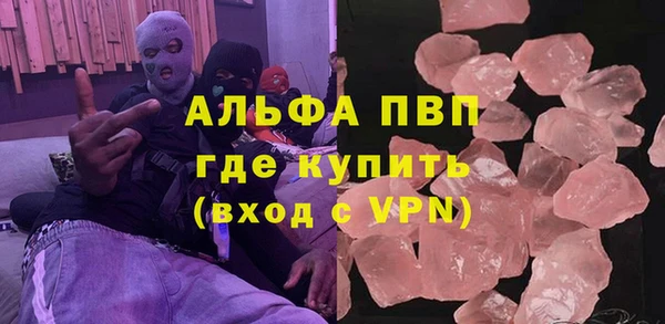 мефедрон VHQ Слюдянка