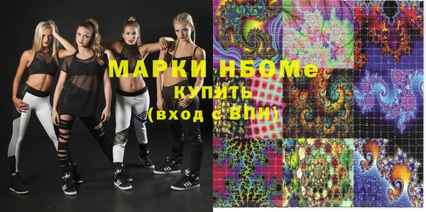 мефедрон VHQ Слюдянка