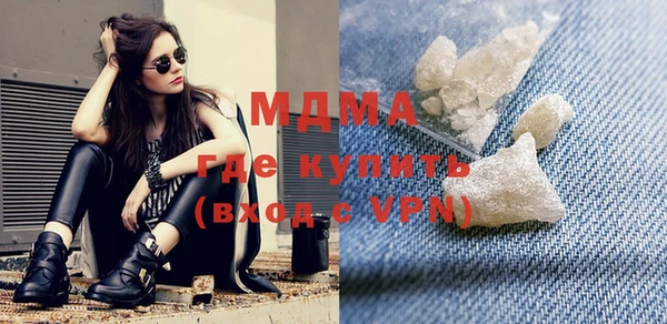 кокаин колумбия Снежногорск