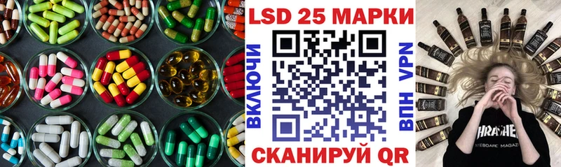 LSD-25 экстази ecstasy  Купить где  Осташков 
