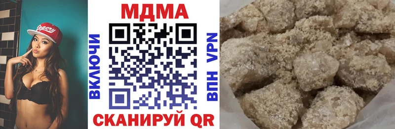 МДМА VHQ  Купить где  Осташков 