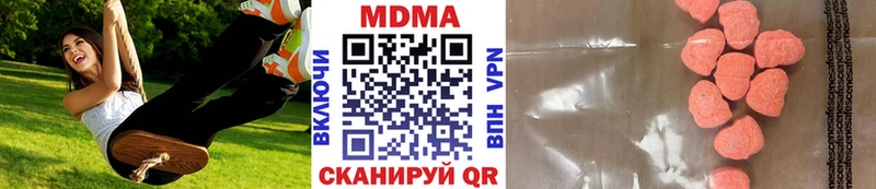 MDMA Molly Осташков