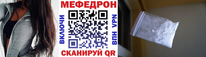МЕФ кристаллы  Купить  Осташков 