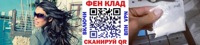 МЕТАМФЕТАМИН мет  Купить где  Осташков 