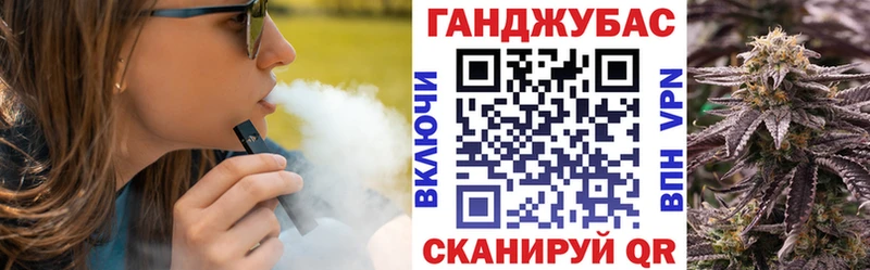 Конопля сатива  Купить закладки  Осташков 